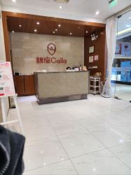 -银座Calla日式美容沙龙
