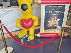 -星河湾温泉洗浴酒店