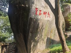 -云洞岩风景区