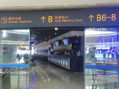 -法兰度航空主题餐厅(东汇城店)