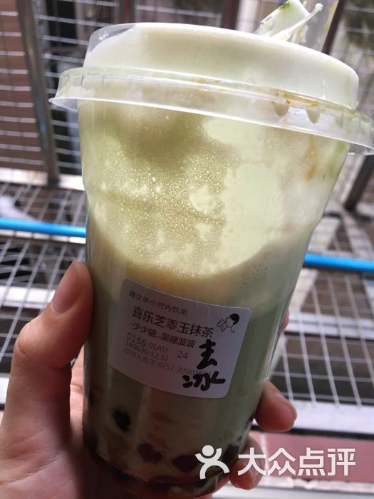 喜茶(大良店)喜乐芝士翠玉抹茶图片 第3张