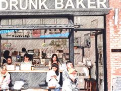 -DRUNK BAKER(上海陕康里店)