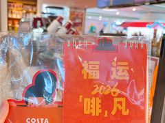 -COSTA COFFEE(恒基名人购物中心店)