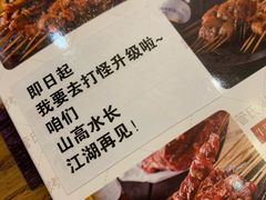 -管氏翅吧(国展店)