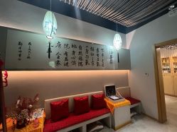 -养笙记·艾灸美容养生·轻养生活馆