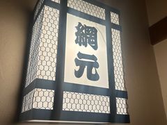 -蟹道乐(網元別館店)