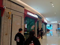 -季季红火锅(新建新城吾悦店)