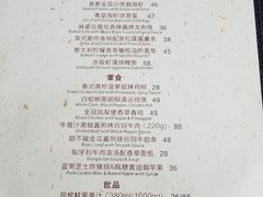 -幸薈飯堂