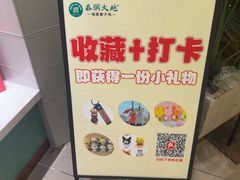 -春润大地海南椰子鸡(沙井京基百纳广场店)