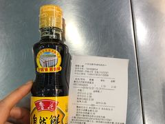 -世纪联华超市(浦电路店)
