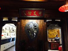 -中国徽菜·徽商故里(广安门店)