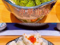 -浦·传统日式料理(3 5 1 1 店)