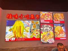 -雙冲柳州螺蛳粉&酸嘢&桂林米粉(簋街店)