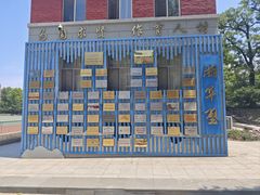 -大连市第二十四中学