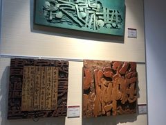 -鼓浪屿国际刻字艺术馆