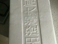 -喜洋洋蟹庄(阳澄湖店)
