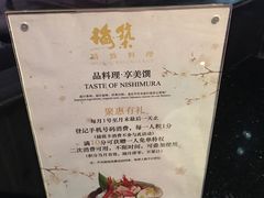 -梅筑·创意料理(王府井百货店)