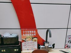 -友壹町寿司(佛山新DNA店)