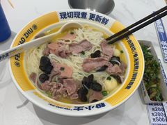 -粉小主·贵州酸汤牛肉粉(南京仙林金鹰店)