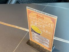 -青海名吃尕张娃非遗烤肉(城中店)