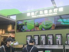 -Yes Lemon就是柠·手打柠檬茶(苏州中心一店)