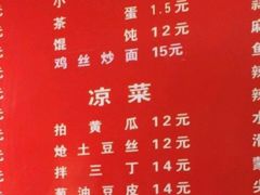-水仙拉面(水仙街店)