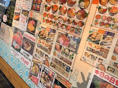 门面-札幌二条市场 大矶(本店)