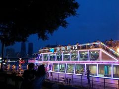 android_upload_pic-珠江夜游西堤码头