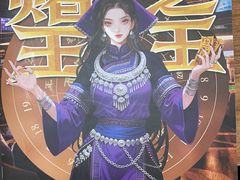 -剧狐剧本杀·月球探案馆(人民广场1号店)
