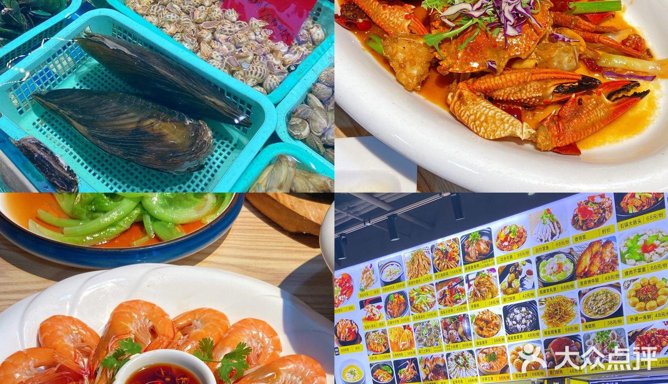 厦门探店|分享一家我在曾厝垵私藏的海鲜店