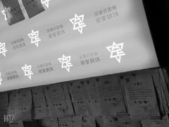 -瞳灵人·沉浸式密室剧场(杭州旗舰店)