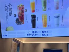 -茶百道(湖墅潮王路店)