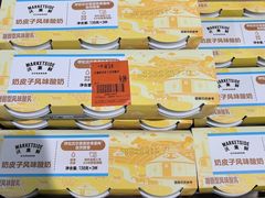 -沃尔玛购物广场(中山店)