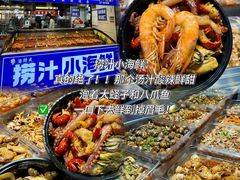 -大学城夜市