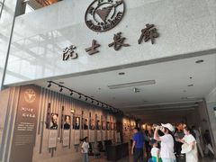 -浙江大学(紫金港校区)