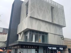 -米谷产业园