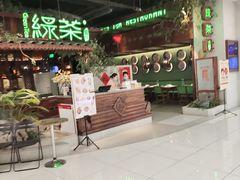 -凯德广场(金牛店)