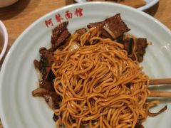 -阿琴面馆(武林路店)