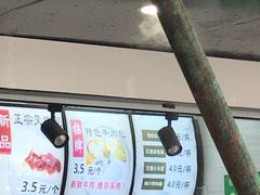 -御梁坊红糖馒头