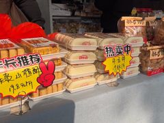 -闻酥园(大慈寺店)