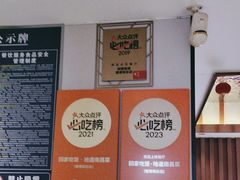 -回家吃饭·地道南昌菜(建德观总店)