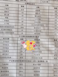 -北京享悦时光月子会所