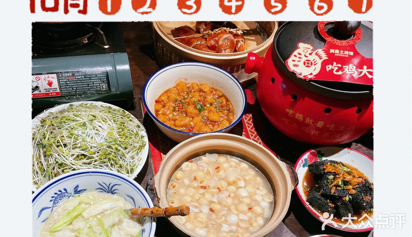 广州美食探店|这是一家有集市的湘菜土鸡馆