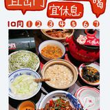 广州美食探店|这是一家有集市的湘菜土鸡馆