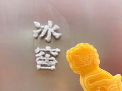 -故宫冰窖餐厅