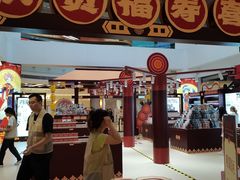 -上海静安大悦城