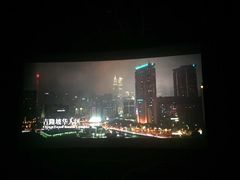 -横店电影城(IMAX联盛快乐城店)