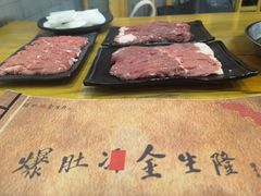 -金生隆(六铺炕店)