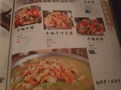 -正阳春鸭子楼(汉沽店)
