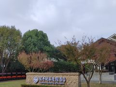 -苏州环秀晓筑养生度假村